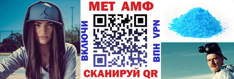 купить закладку Богородск KRAKEN Амфетамин 97%