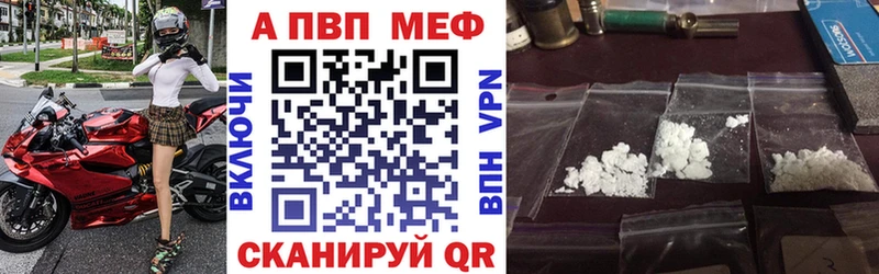 Alpha PVP СК  Богородск 