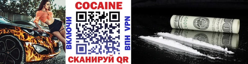 КОКАИН 98% магазин продажи Богородск
