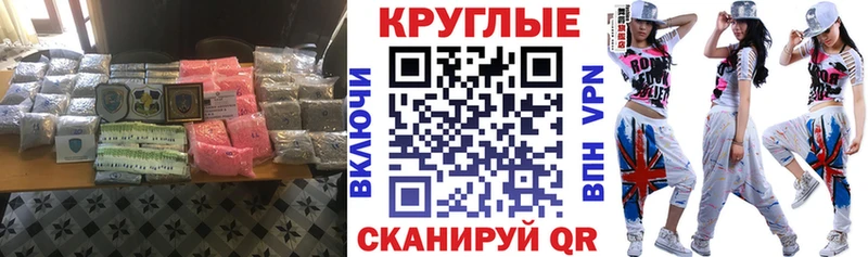 блэк спрут зеркало  нарко площадка формула  Экстази mix  Богородск 