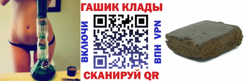 продажа наркотиков  Богородск  ГАШИШ гашик 