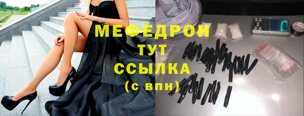 ECSTASY Богородск