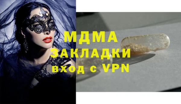 герыч Богданович
