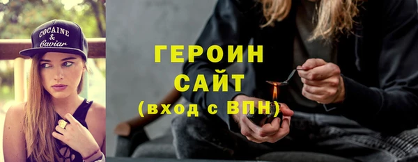 не бодяженный Белокуриха