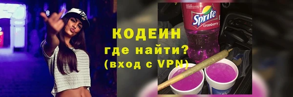 не бодяженный Белокуриха