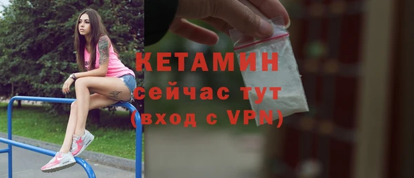ECSTASY Богородск