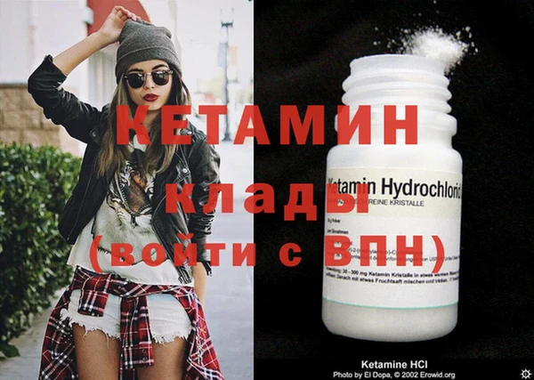 бошки Беломорск
