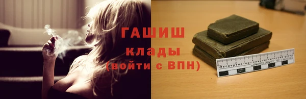 бошки Беломорск