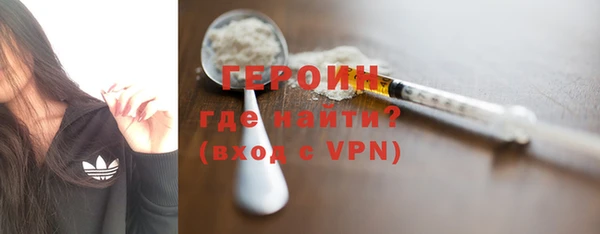 бошки Беломорск