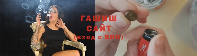 бошки Беломорск