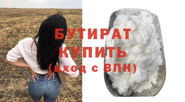 ECSTASY Богородск