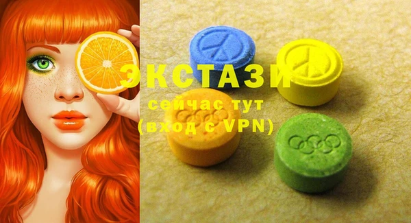 не бодяженный Белокуриха