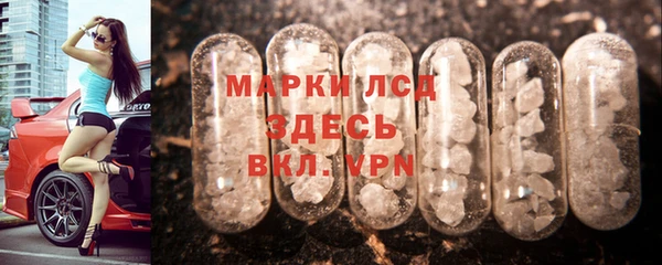 молекула духа Нея