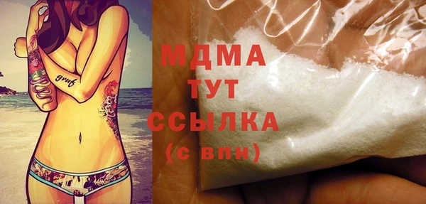 бошки Беломорск