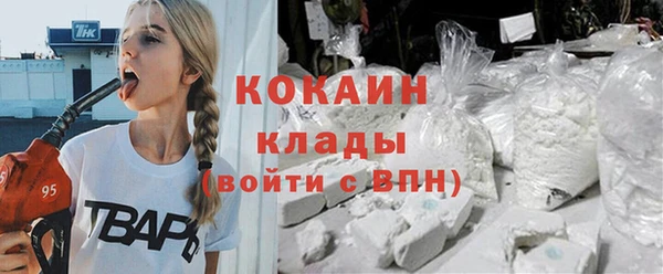 бошки Беломорск