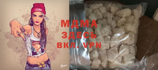 бошки Беломорск