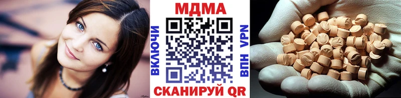 сайты даркнета клад  Богородск  МДМА crystal 