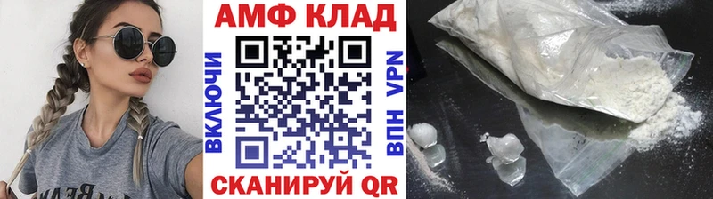 купить наркоту  кракен как войти  МЕТАМФЕТАМИН кристалл  Богородск 