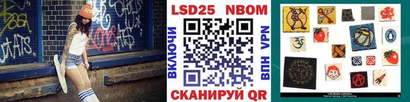 Марки NBOMe 1500мкг  Богородск 