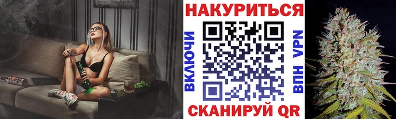 Конопля MAZAR  купить закладку  Богородск 